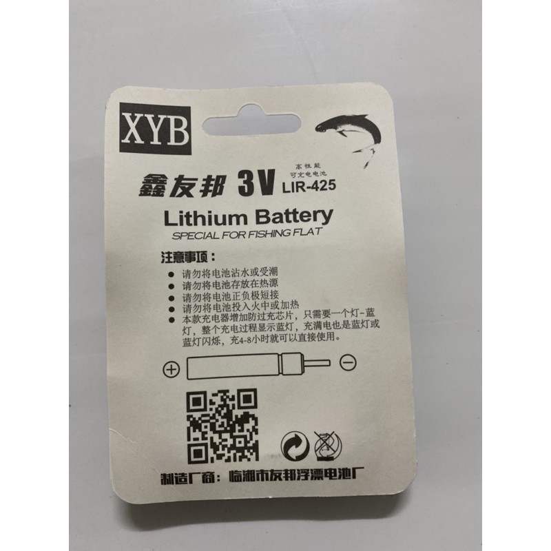 Bộ sạc pin CR425 cao cấp, Sạc pin phao câu đêm câu đài