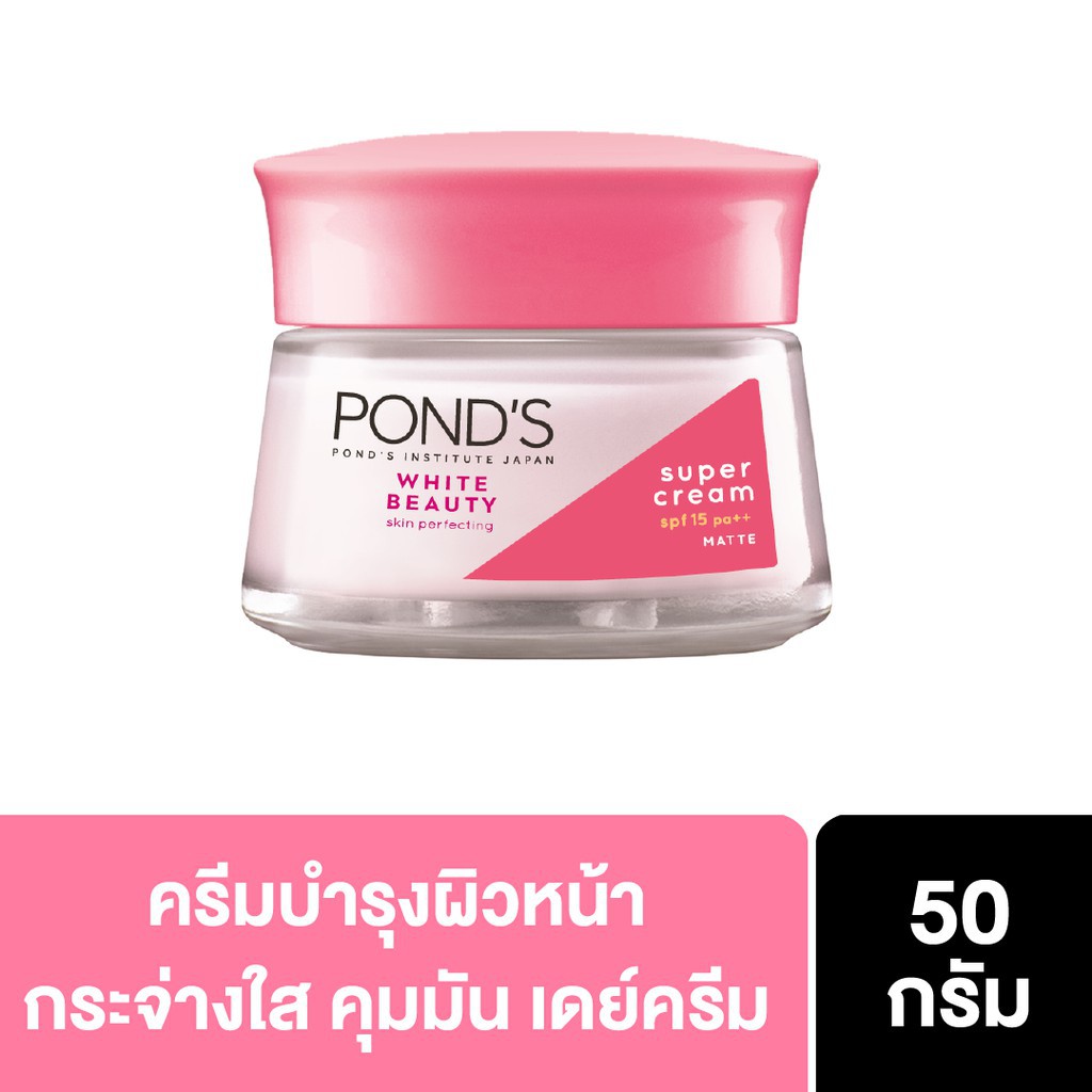 Mô tả sản phẩm Kem Dưỡng Da Trắng Hồng Rạng Rỡ Pond's White Beauty Ban Ngày (50g)