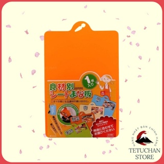 Thớt nhựa dẻo màu cam Inomata thái rau củ chuyên dụng Nhật Bản - Tetuchan Store