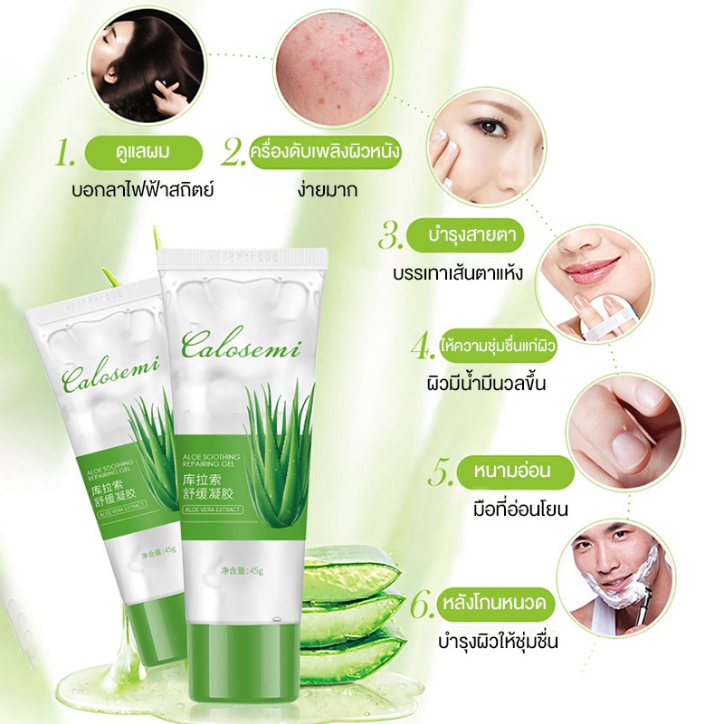 Gel Lô Hội Mmz067 Dưỡng Ẩm Thu Nhỏ Lỗ Chân Lông Chăm Sóc Da