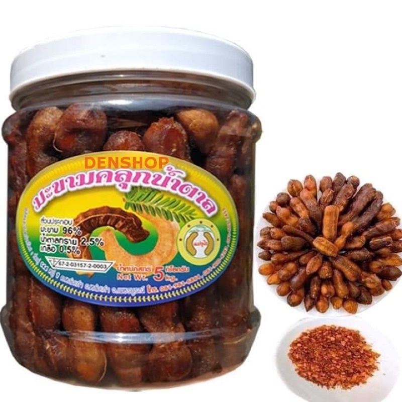 Me lào muối tôm tặng kèm muối tôm
