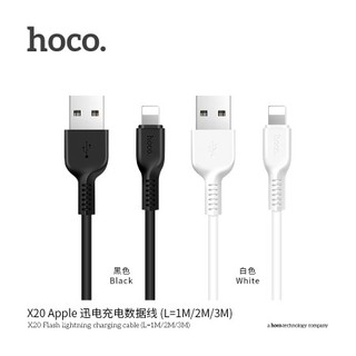 Cáp Hoco X20 Lightning