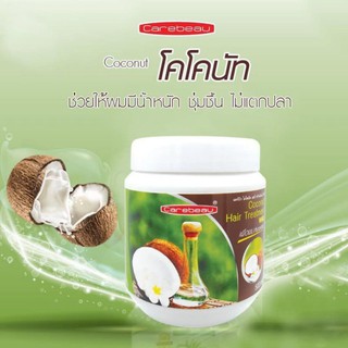 Kem Ủ Tóc Dừa Non Carebeau Thái Lan (Chính Hãng)