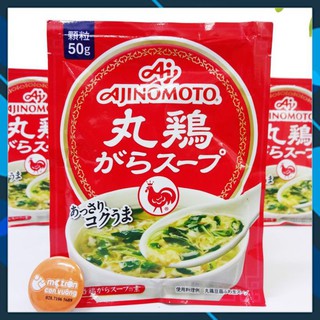 Hạt nêm Ajinomoto gà rau củ (50gr) cho bé ăn dặm date 2021