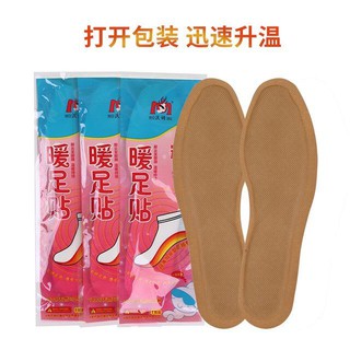Cặp lót giày giữ nhiệt