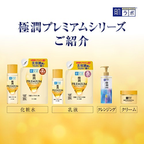 Kem dưỡng hadalabo premium