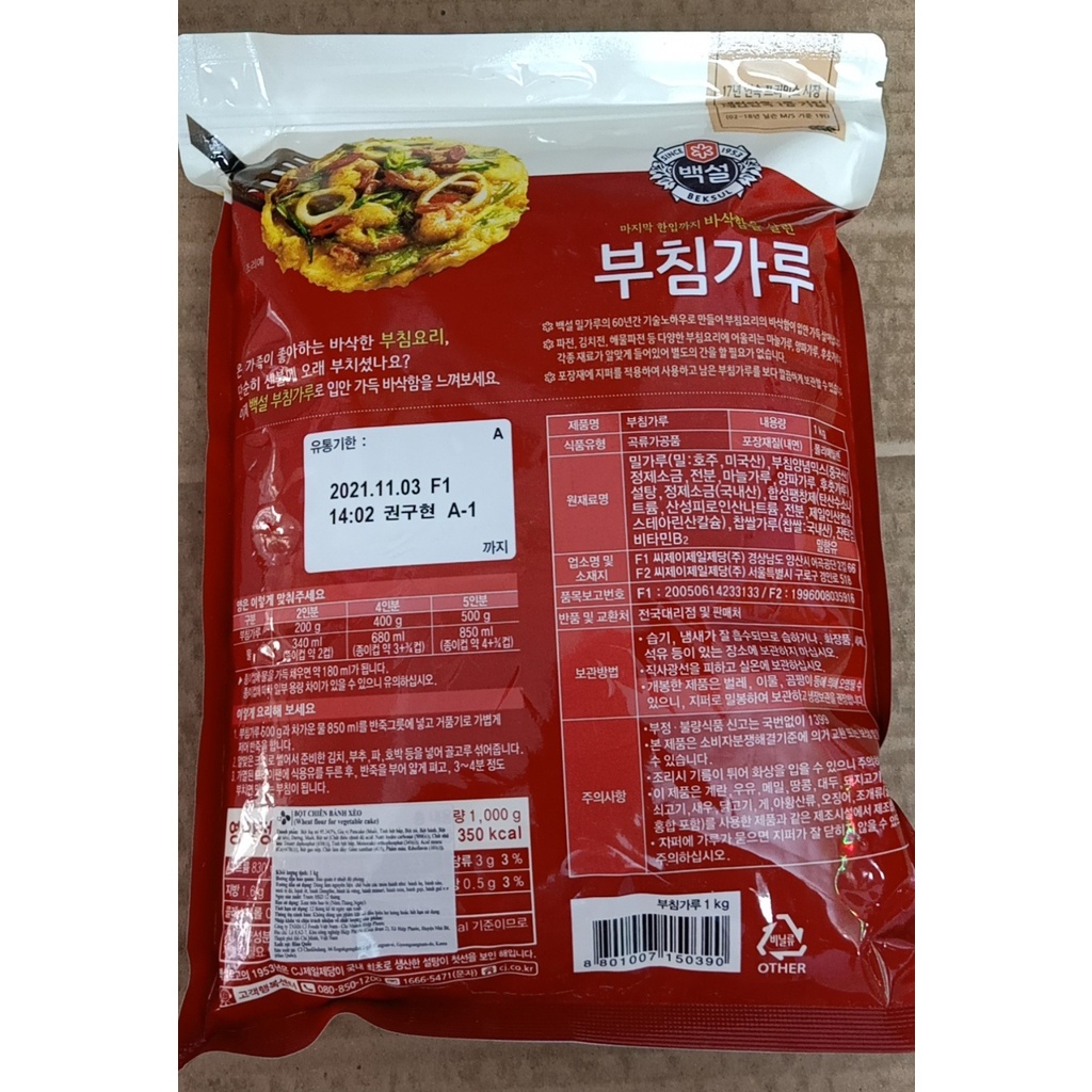 Bột Bánh Xèo BEKSUL Hàn Quốc bịch 1KG