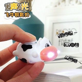 Móc khoá bò sữa phát sáng
