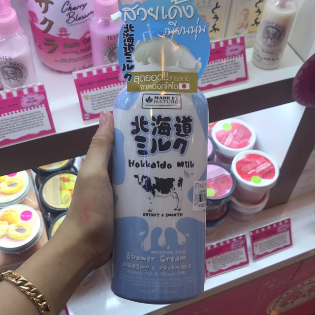 Sữa tắm Hokkaido Milk 450ml