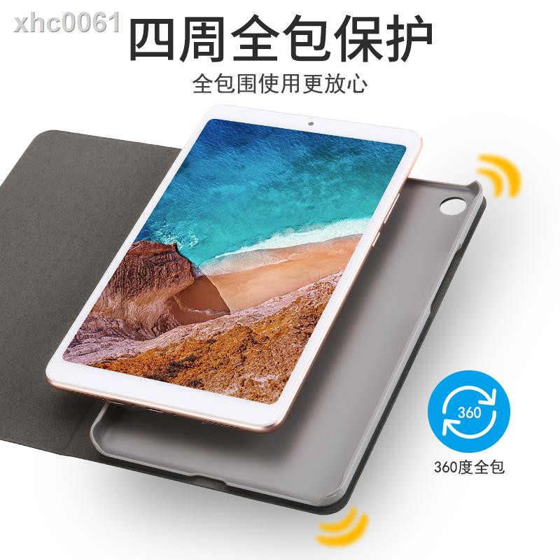 Ốp Bảo Vệ Máy Tính Bảng Xiaomi Tablet 2 Mi Beige Pad 3