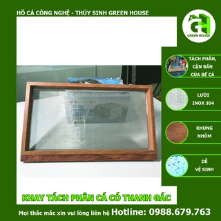 Khay lọc phân cá (40cm x 20cm), Khay tách phân cá