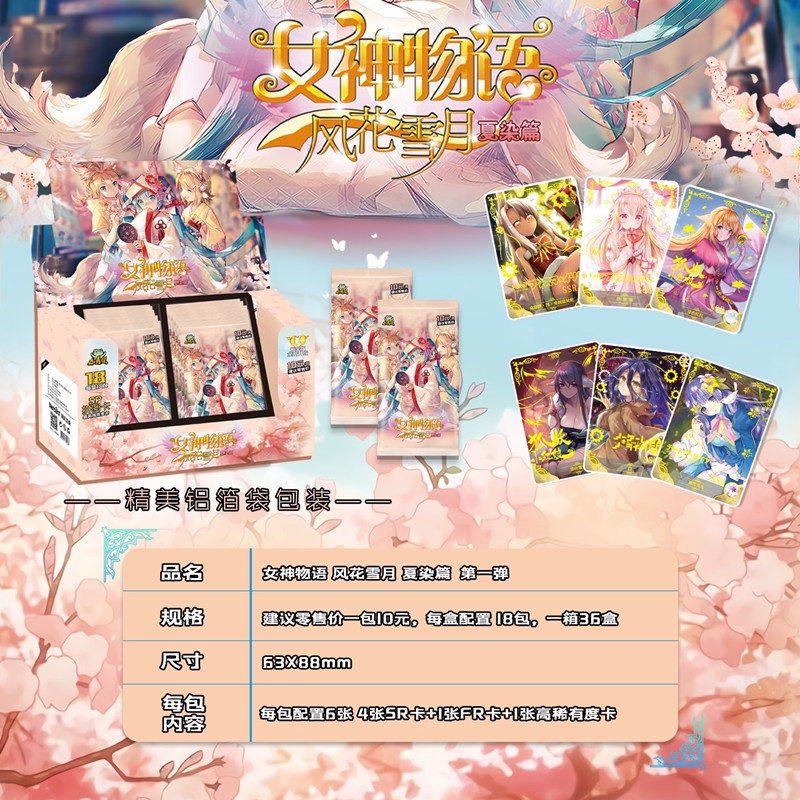 Thẻ nhân phâm Anime Girl Wibu ngẫu nhiên