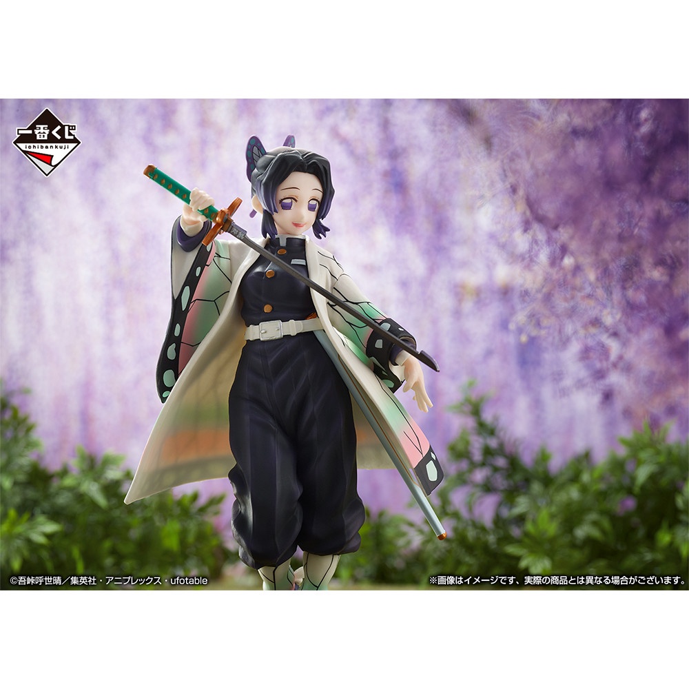 [ SHQ ] [ Hàng Có Sẵn ] Mô Hình Figure Chính Hãng Kochou Shinobu Ichiban Kuji - Kimetsu no Yaiba