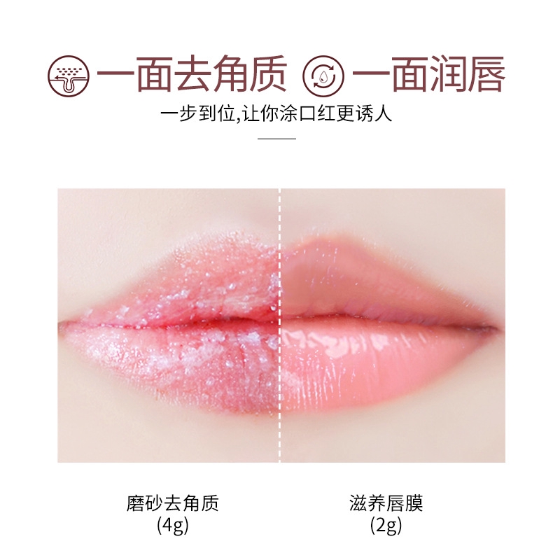 Mặt Nạ Môi Hai Mặt Tẩy Tế Bào Chết Dưỡng Ẩm | BigBuy360 - bigbuy360.vn