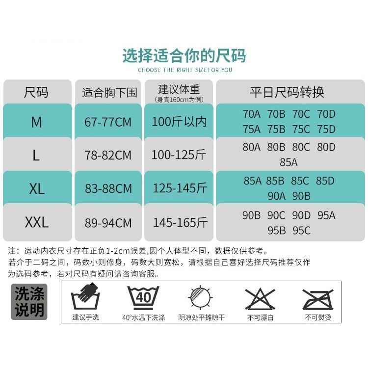 Áo Ngực Thể Thao Nâng Ngực Thoáng Khí Chống Sốc Phong Cách Hàn Quốc Gợi Cảm Cho Nữ B0250