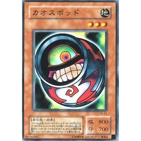 Thẻ bài Yugioh: Morphing Jar #2 - CA-41