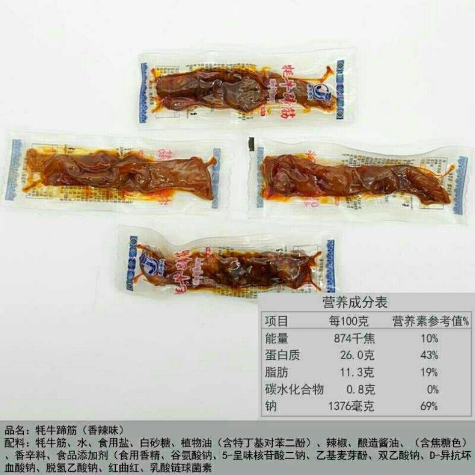 Thịt bò khô gân bò cay ăn liền snack khô