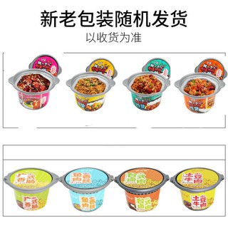 [ORDER] CƠM TỰ SÔI TRÙNG KHÁNH