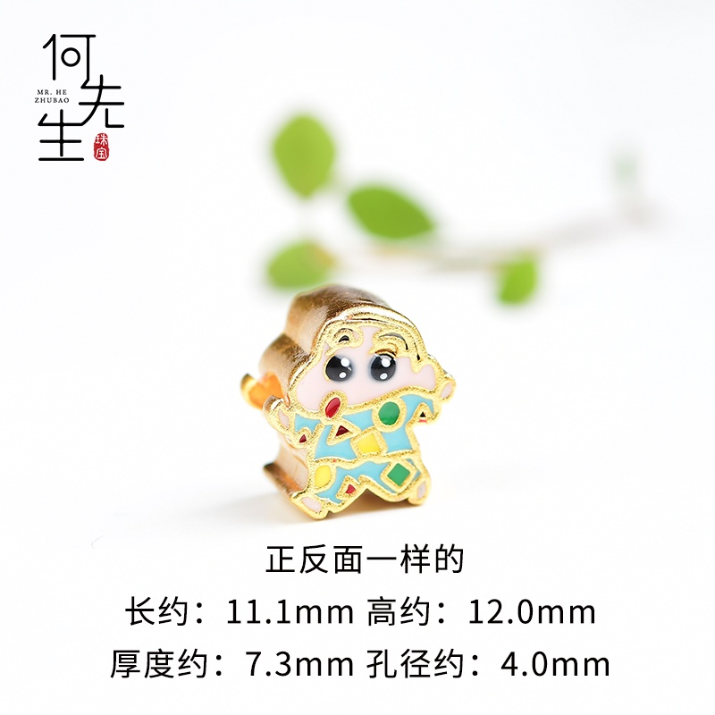 Bộ Hạt Xỏ Vòng Tay / Vòng Tay Màu Vàng Cát / Cậu Bé Bút Chì Shin-Chan Không Gây Dị Ứng Chất Lượng Cao diy