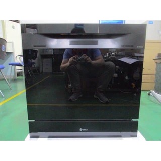 Máy Rửa Bát Arber ABMRB08GD - 8 Bộ - Hàng Chính Hãng