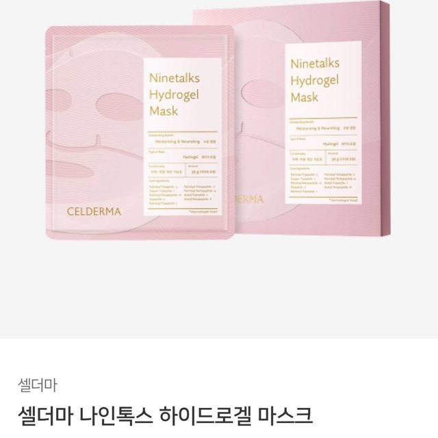 Mặt nạ Celderma Ninetalks Hydrogel (1 hộp)