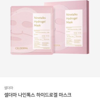 Mặt nạ Celderma Ninetalks Hydrogel (1 hộp)