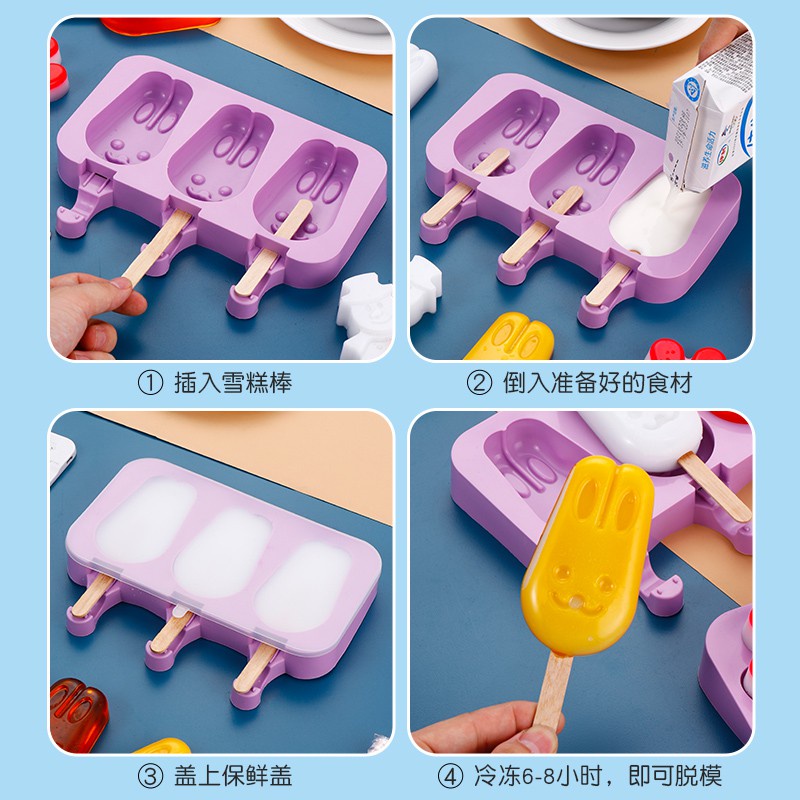Quick Hair Food-Grade Silicone Ice Cream Mold
