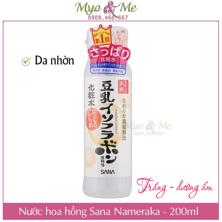 Nước hoa hồng mầm đậu nành Sana Nameraka Nhật Bản - 200ml