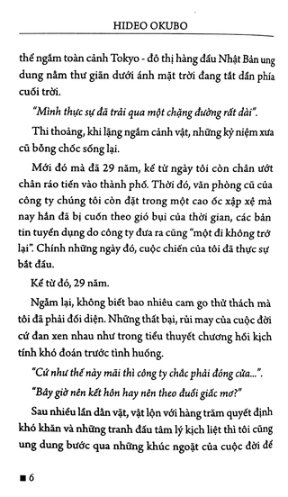 Quyết Đoán