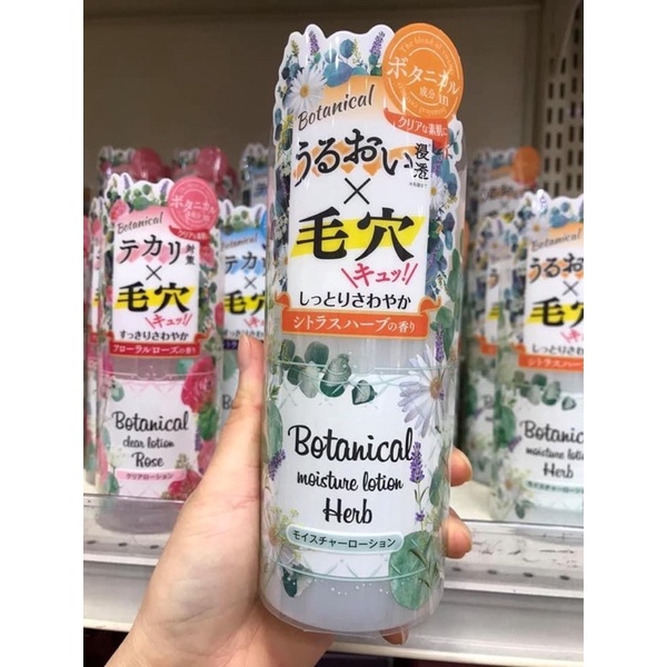 Nước hoa hồng thảo mộc Meishoku Botanical Moisture Lotion Herd 200ml