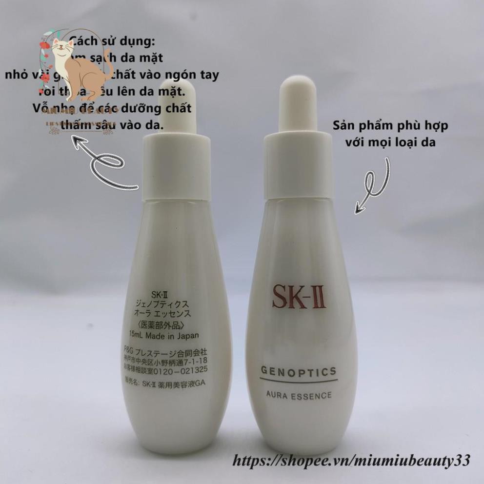 SK-II Genoptics Aura Essence 15ml