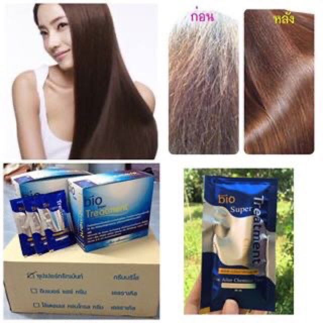 Ủ TÓC [BIO] SIÊU MƯỢT_SIÊU THƠM madein Thailand | BigBuy360 - bigbuy360.vn