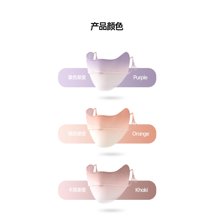 Khẩu Trang Chống Nắng Tia uv Ba Chiều Bằng Vải Lụa Mát Thoáng Khí Bảo Vệ Mắt Khi Đi Xe Đạp/Ngoài Trời Cho Nữ khẩu trang chống tia uv/khẩu trang toàn mặt chống nắng
