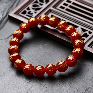 Vòng Tay Trạm Khắc Kinh Phật