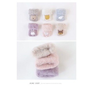 Set Tất Nemo