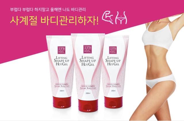 Gel tan mỡ nâng cơ Lifting Up Hot Gel Derma House