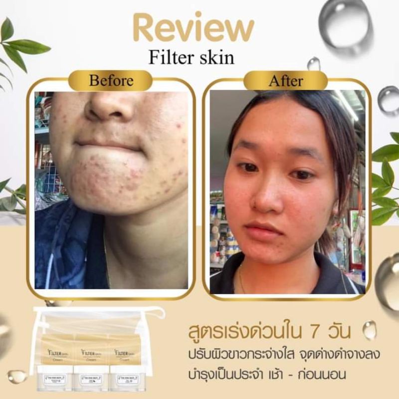 Bộ kem trắng da Filter Skin bộ 3 hộp : kem chống nắng , kem ban ngày , ban đêm.