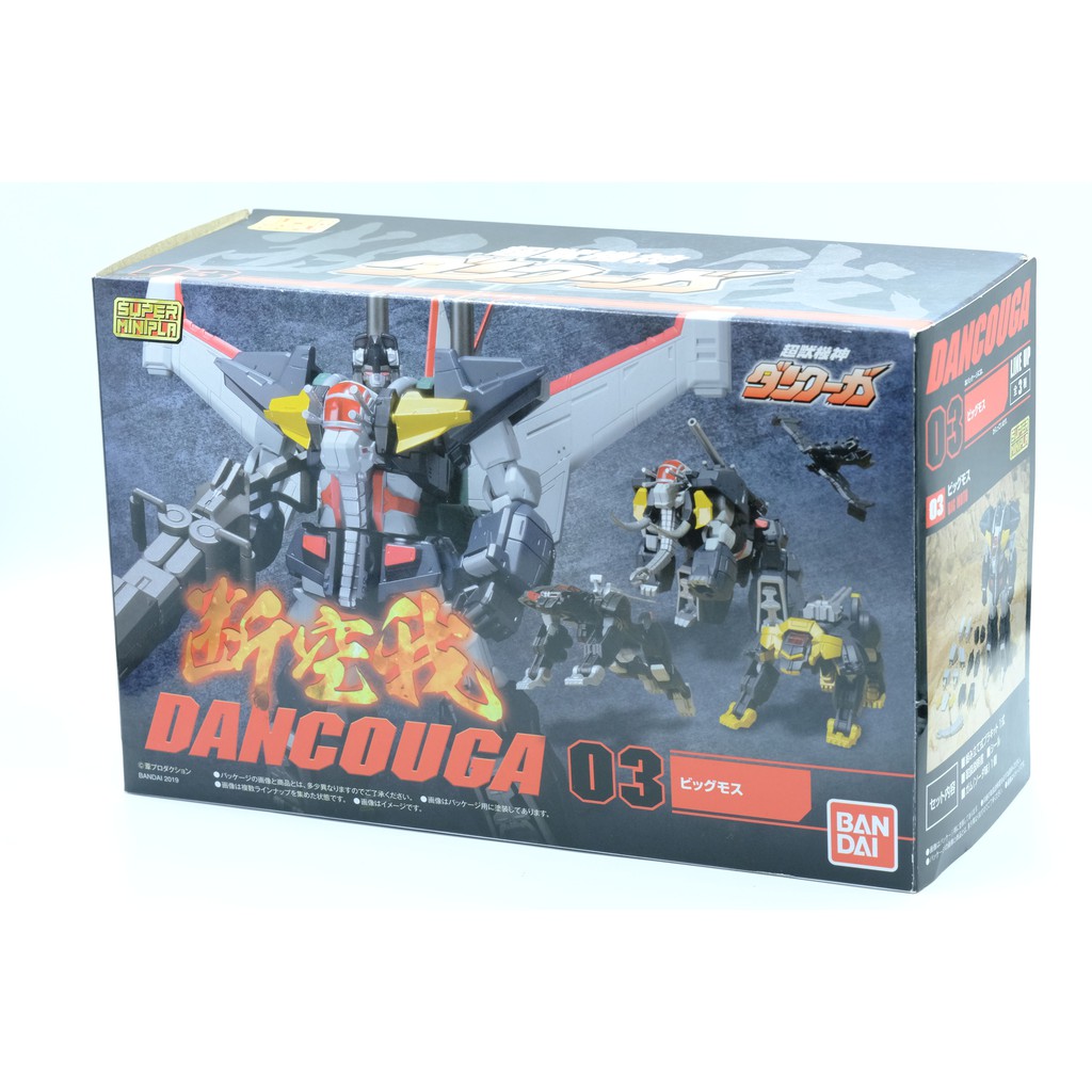 Mô Hình Super Minipla Dancouga Full Set 3 Bộ 01 02 03 Có xé lẻ. Hàng chính hãng Bandai Mini Pla giá rẻ đẹp mới new seal.