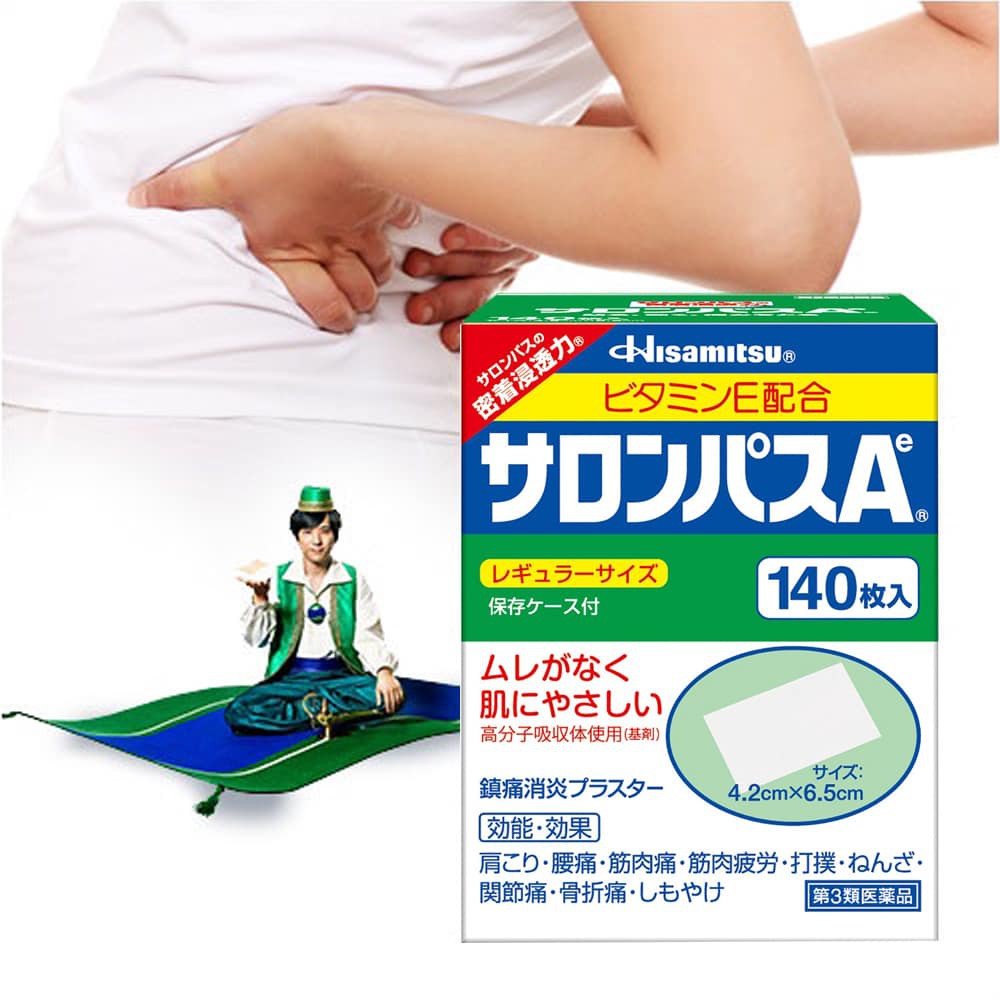 Cao dán Salonpas Hisamitsu nội địa Nhật