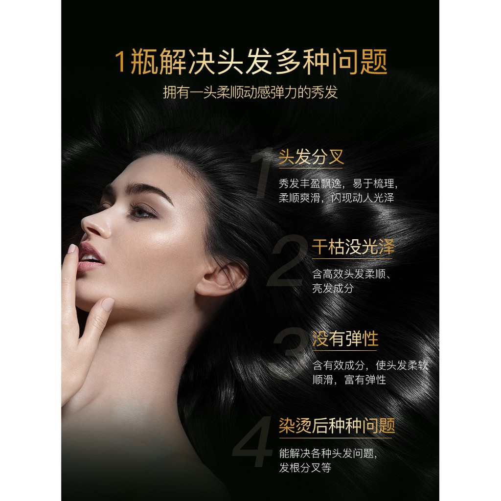 Tinh Dầu Dưỡng Tóc Images 70ML