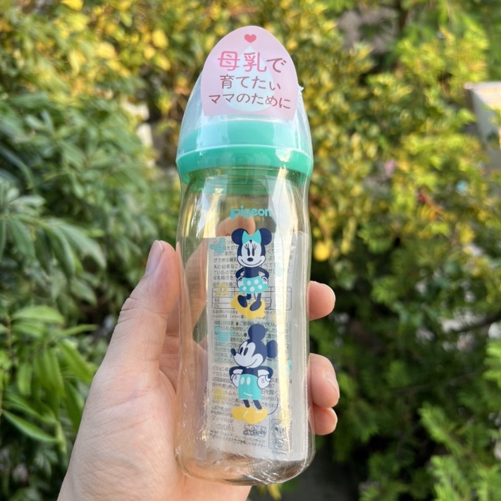 Bình sữa Pigeon Nội Địa Trung 240ml (tặng kèm 1 núm ti dự phòng)
