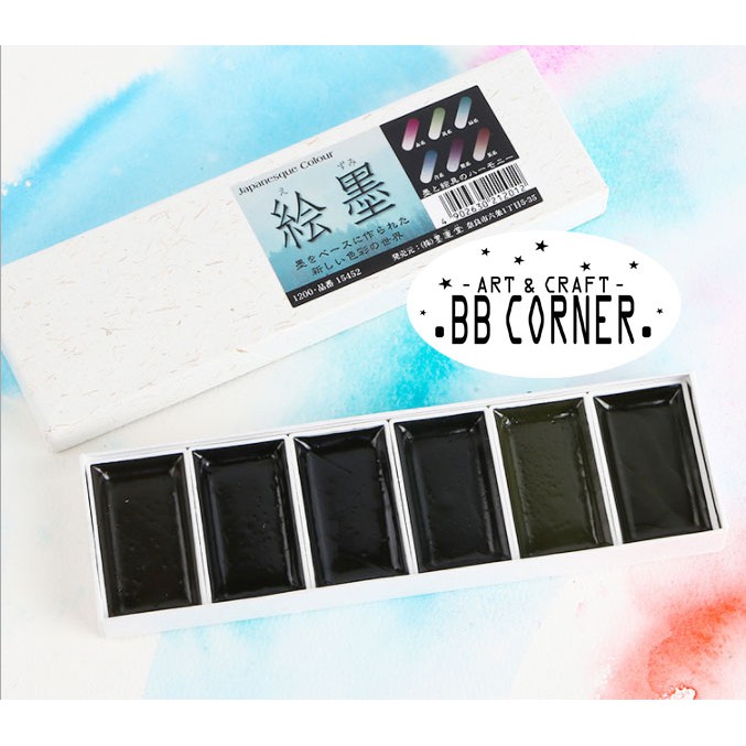 Set màu thủy mặc Boku Undo