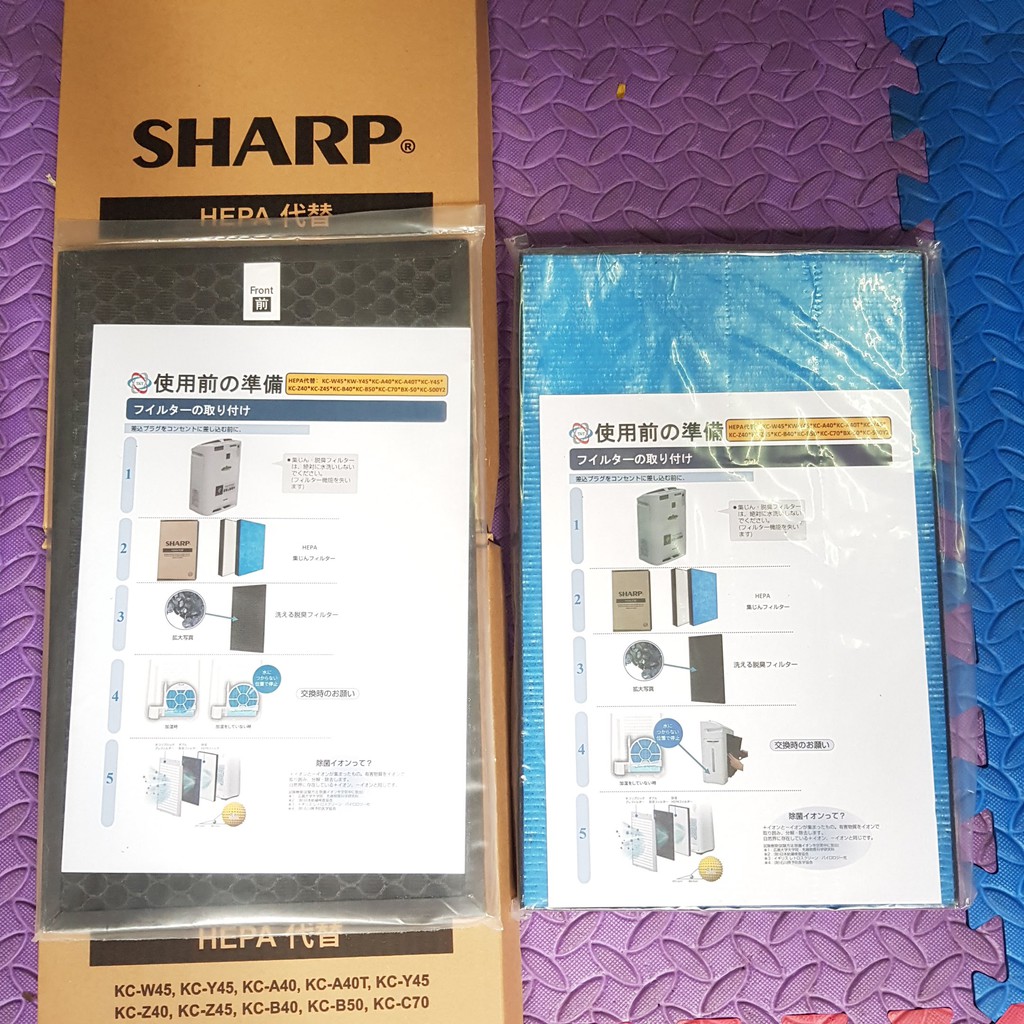 Màng lọc hepa màng lọc than hoạt tính sharp KC A40 B40 Z40 W45 Y45 45Y2 Z45 A50 B50 50E8 450Y2 450Y3 500Y2 500Y4 500Y5