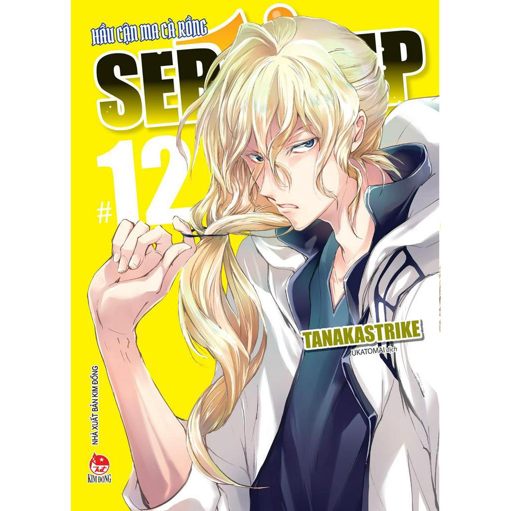 Sách Servamp - Hầu Cận Ma Cà Rồng - Tập 12