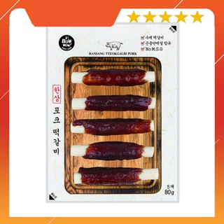 Thịt heo cuộn thanh sữa 80gr