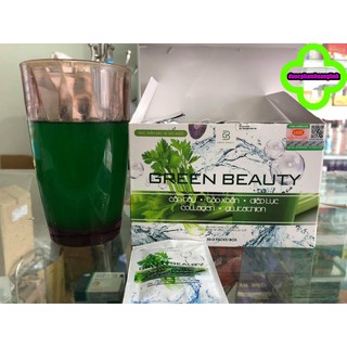 [CHÍNH HÃNG ] Nước Ép Cần Tây Green Beauty