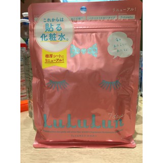 Mặt nạ giấy Lululun dạng túi 7 miếng
