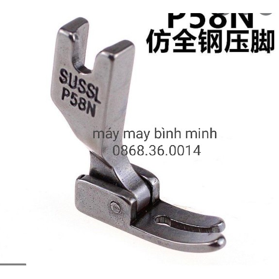 Chân vịt 3ly máy may công nghiệp (P58N)