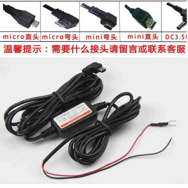 Máy ghi âm lái xe 24 giờ, màn hình 12V / 24V đến 5V Bảo vệ pin và xe thấp hơn, đường màn hình đỗ xe | BigBuy360 - bigbuy360.vn