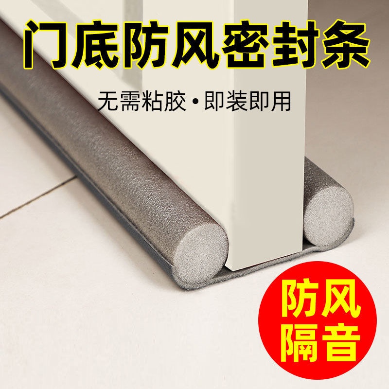 Dải Viền Cửa Sổ/Cửa Ra Vào Cách Âm Chống Gió/Bụi/Sương Mù/Cửa Ra Vào Tiện Dụng